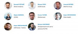 Рунет 2019: итоги года