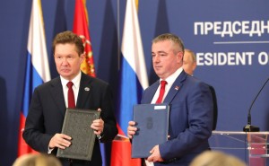 Подписан меморандум по расширению подземного хранилища газа «Банатский Двор» в Сербии