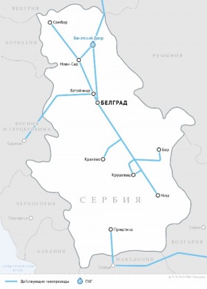 Подписан меморандум по расширению подземного хранилища газа «Банатский Двор» в Сербии