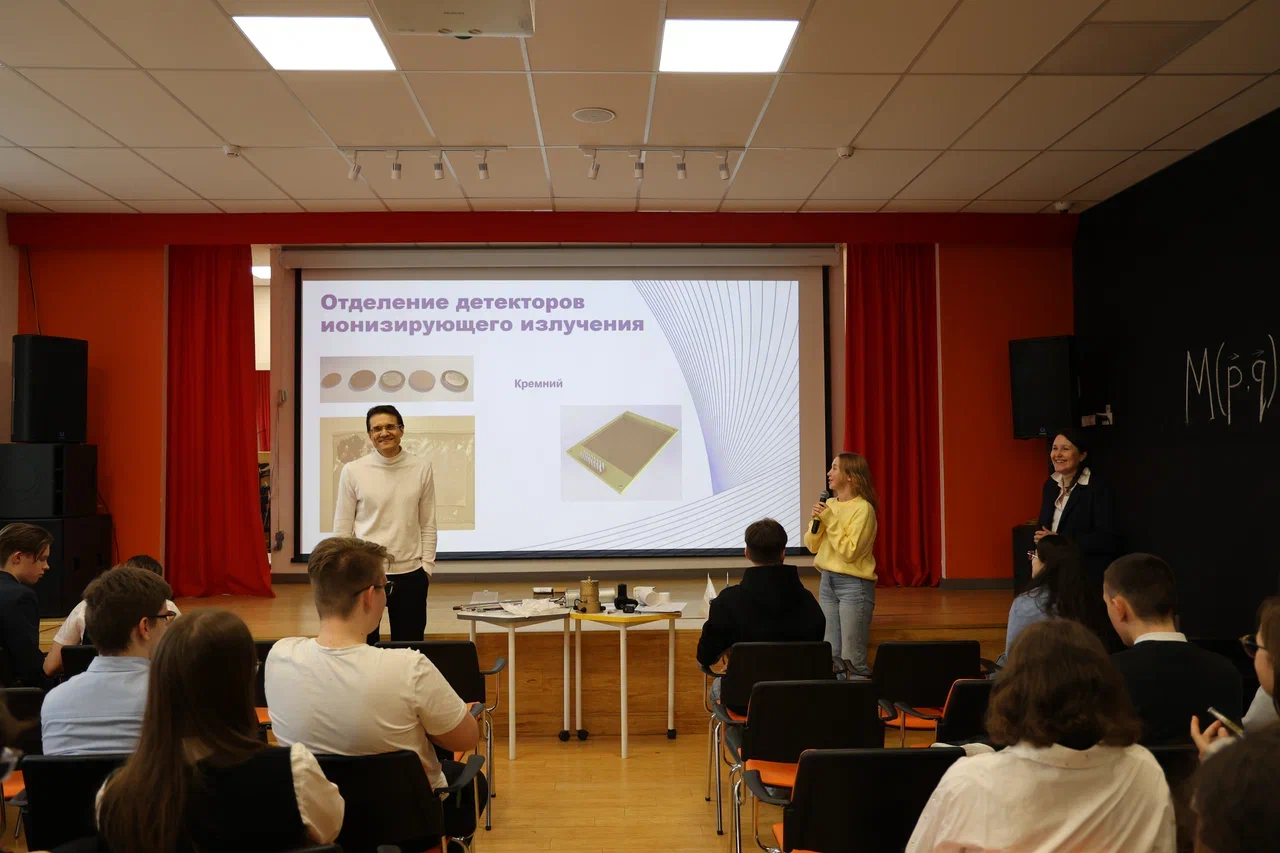 Cотрудники АО "ИФТП" посетили Физико-математический лицей имени академика В.Г. Кадышевского.