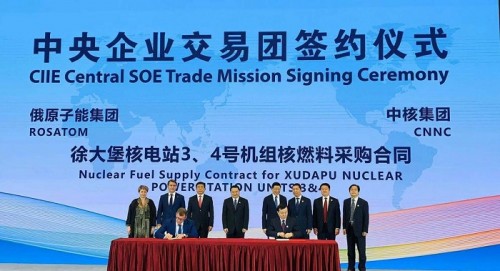 Топливная компания Росатома «ТВЭЛ» поставит топливо для новых энергоблоков АЭС «Сюдайпу» (Китай).