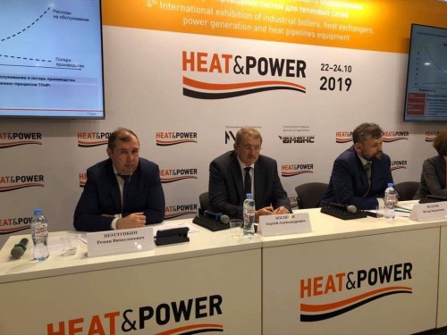  АО «РАСУ» приняло участие в деловой программе Heat&Power 2019<br />
