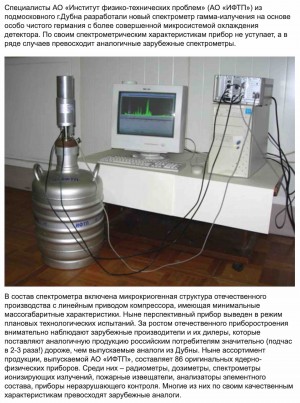 Новости  на cтранице 21