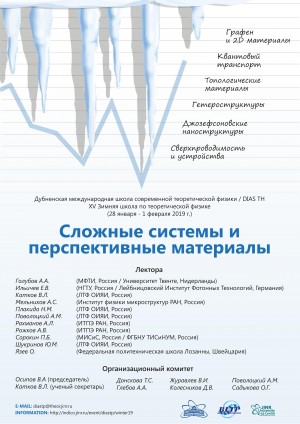 Новости  на cтранице 27